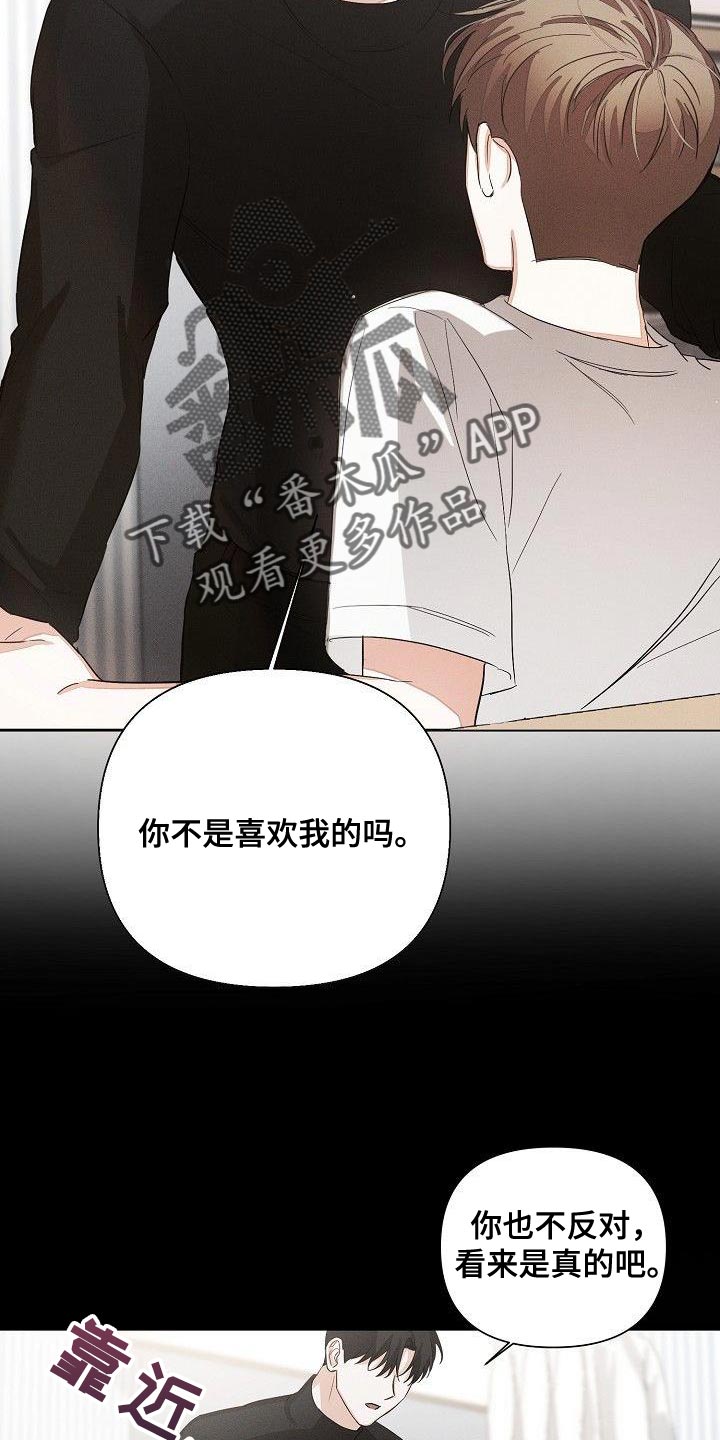 第44章：又是那个表情5