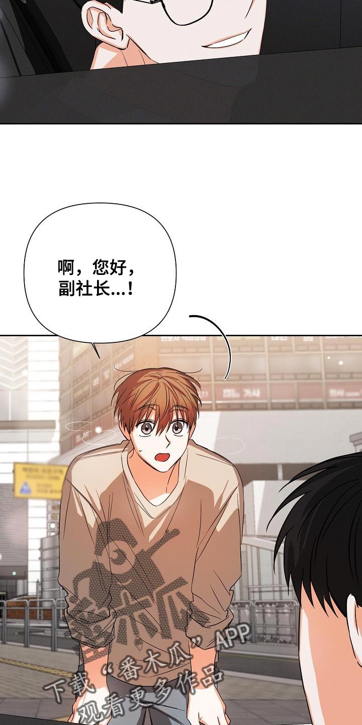 第54章：【第二季】轻微的安慰20