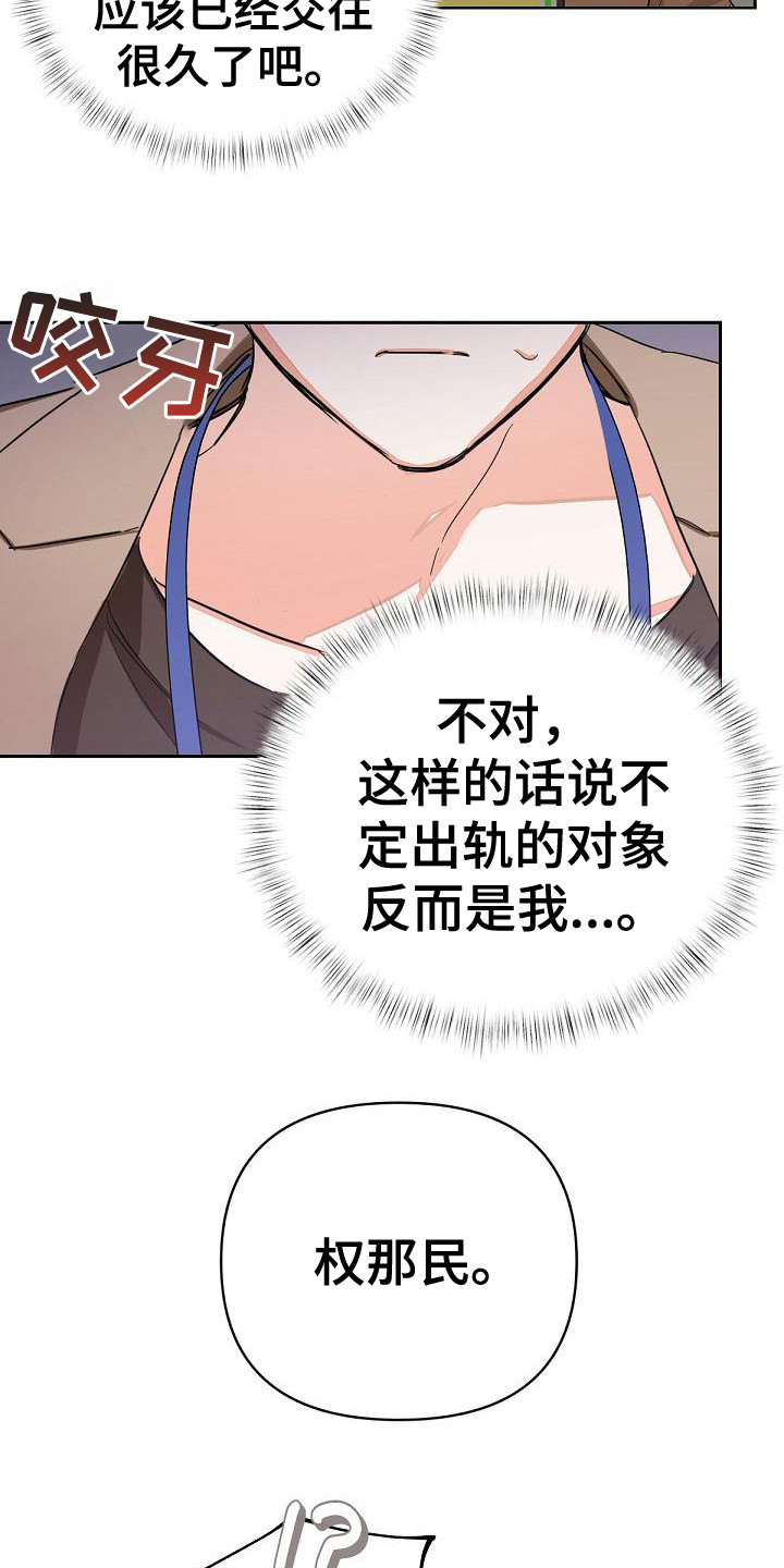 第5章：全都知道8