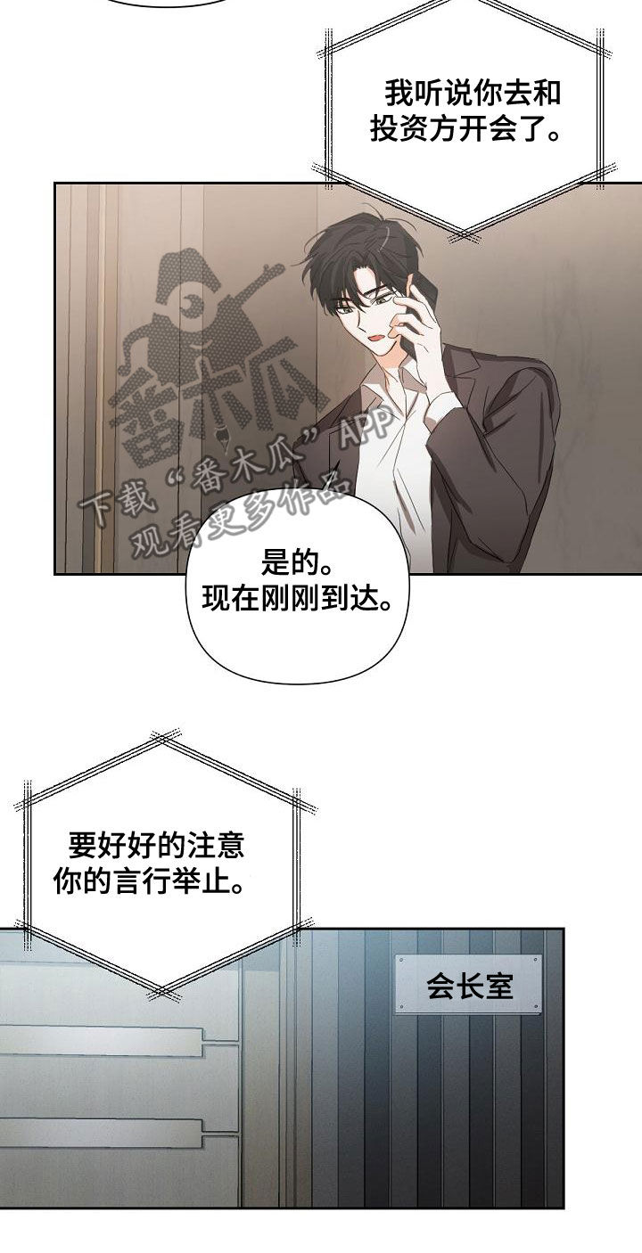 第16章：会议7