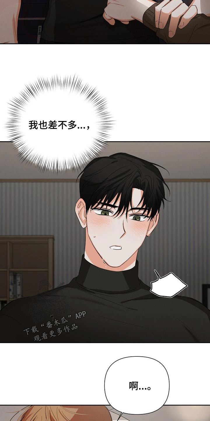 第35章：差不多15