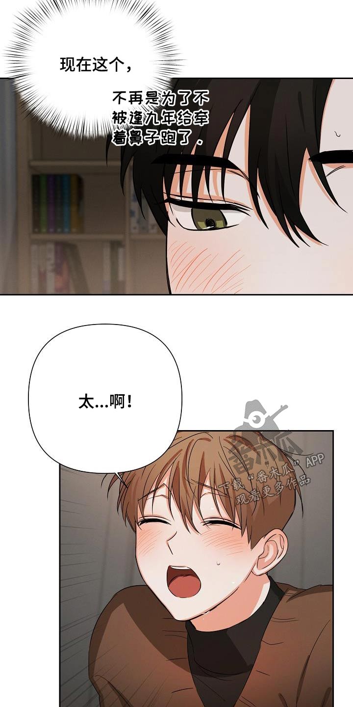 第35章：差不多11