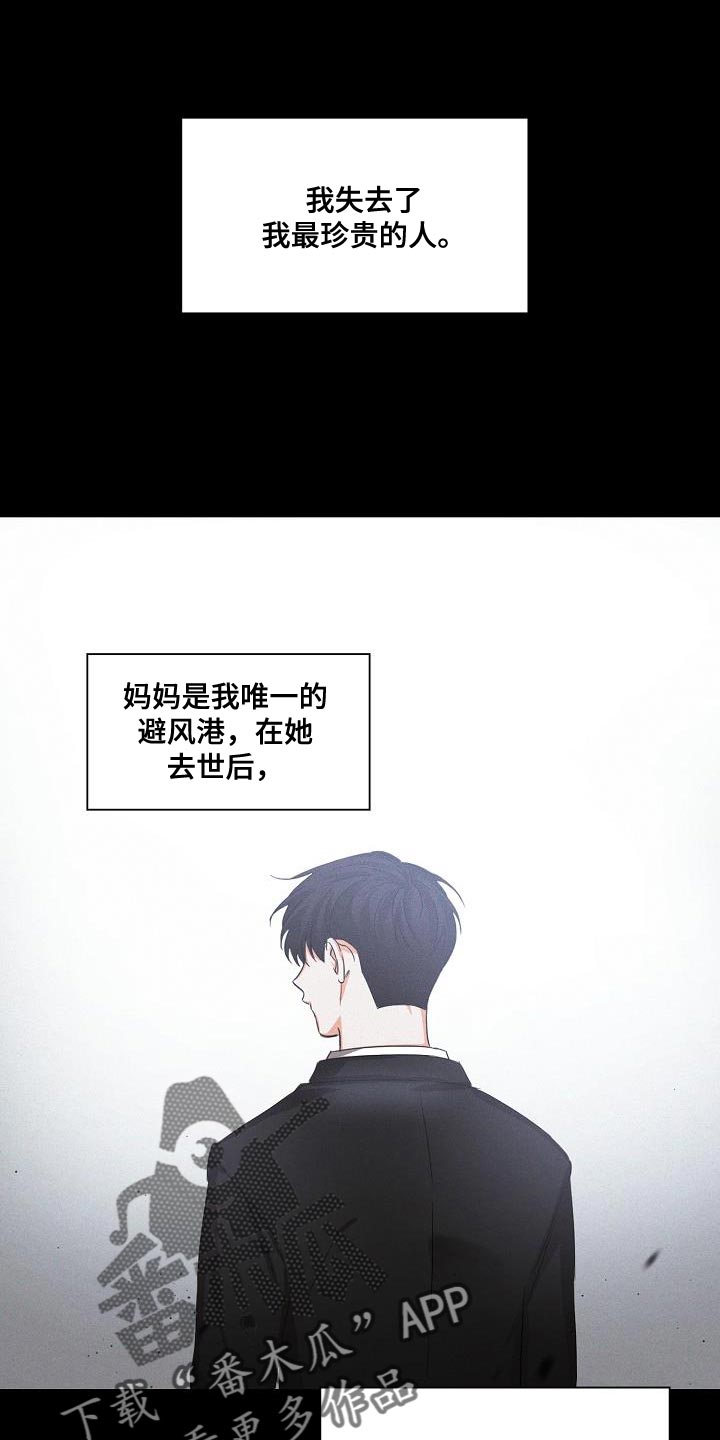 第28章：重新开始4