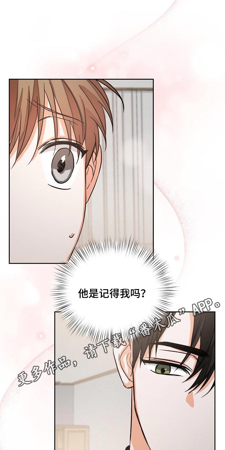 第37章：同学关系11