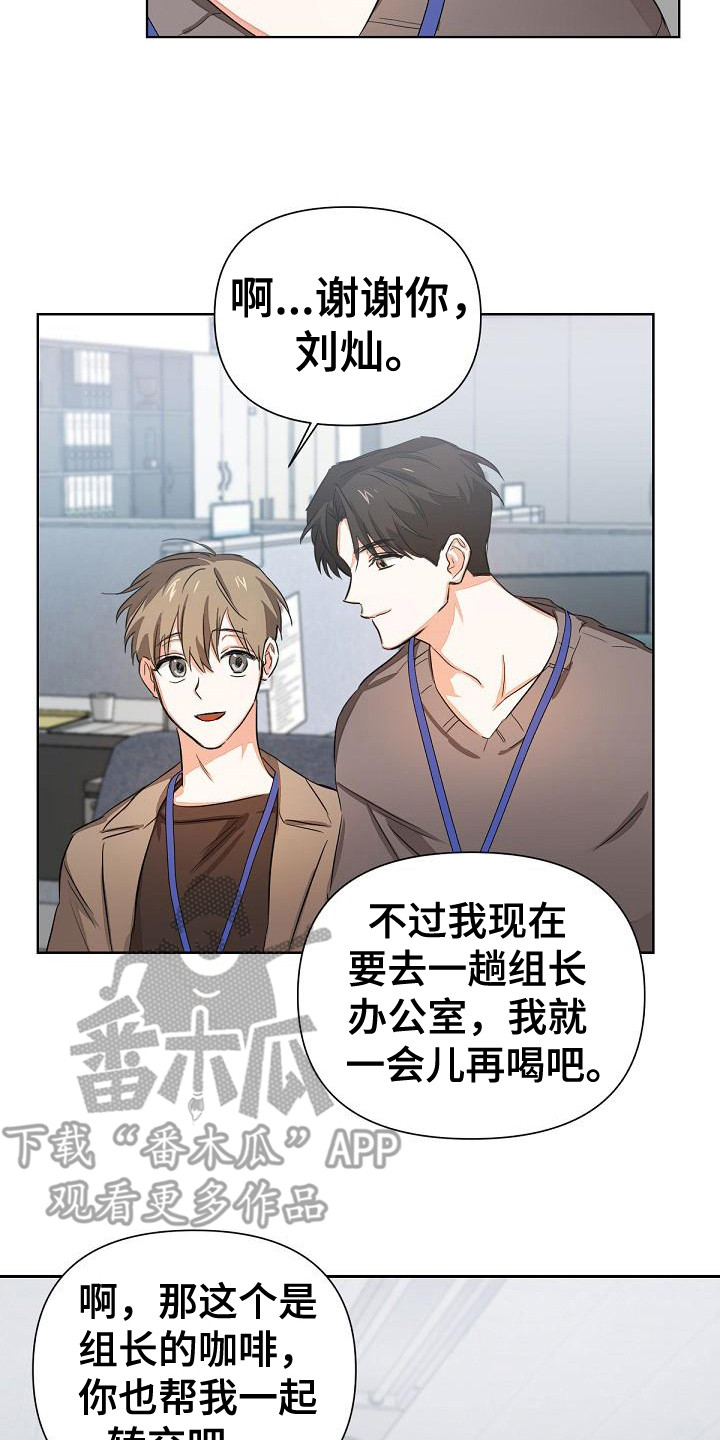 第5章：全都知道20