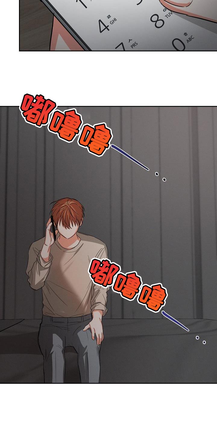 第52章：【第二季】我太害怕了9