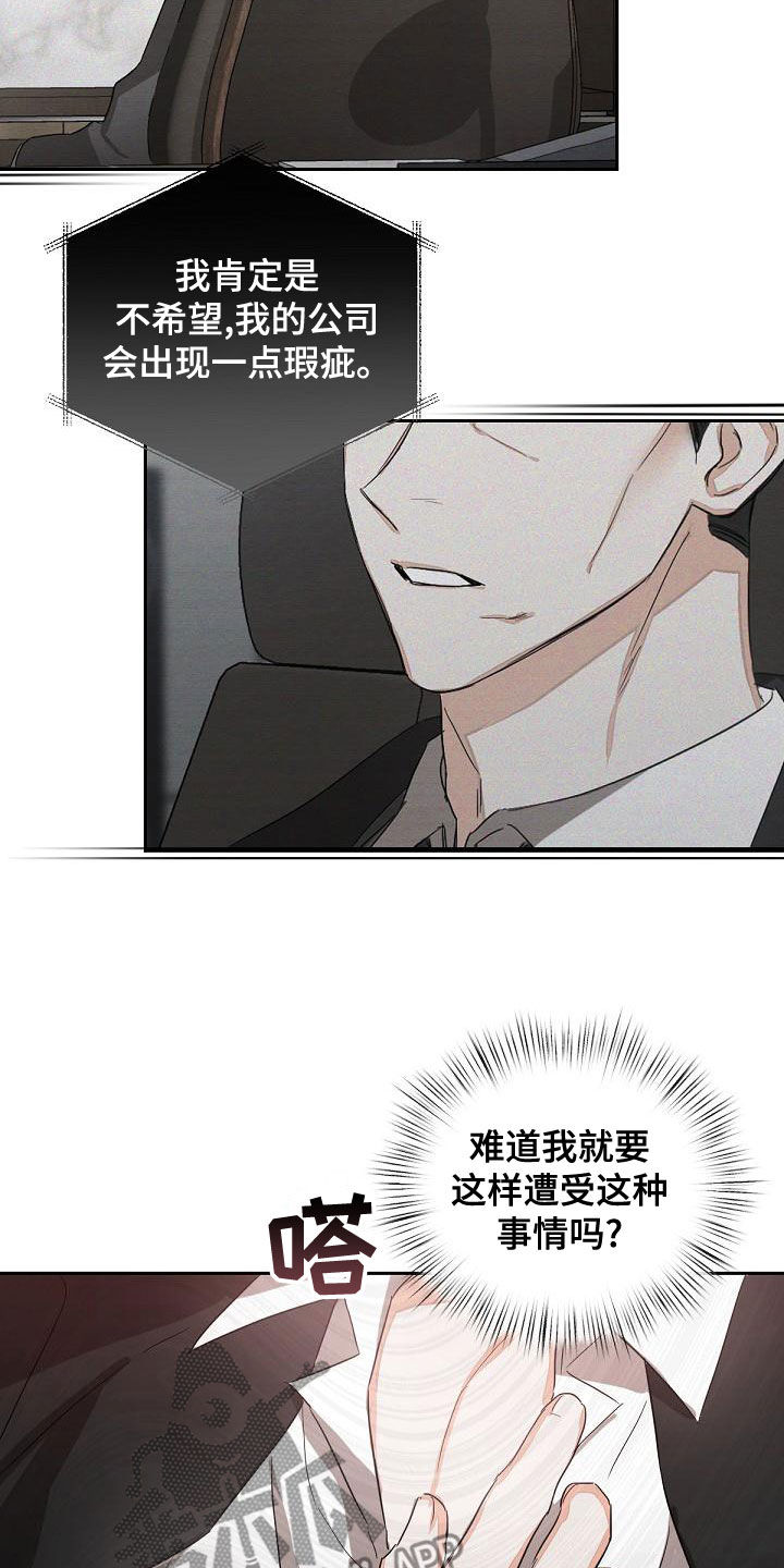 第19章：解救1