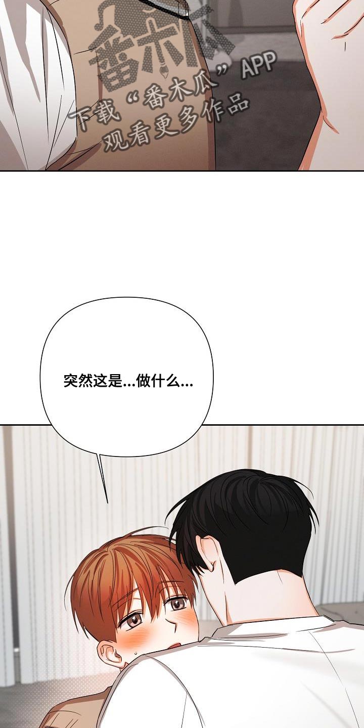 第61章：【第二季】和我在一起吧7