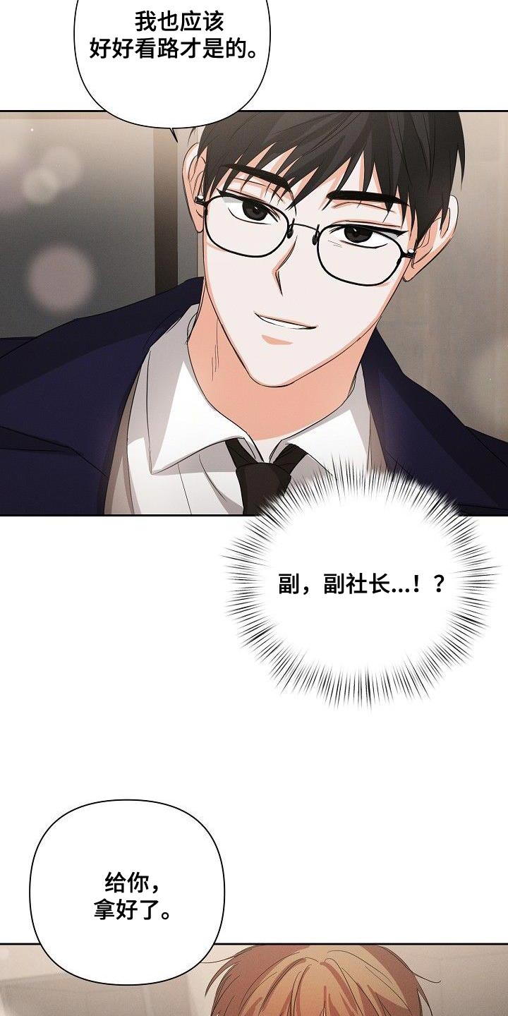 第44章：又是那个表情13