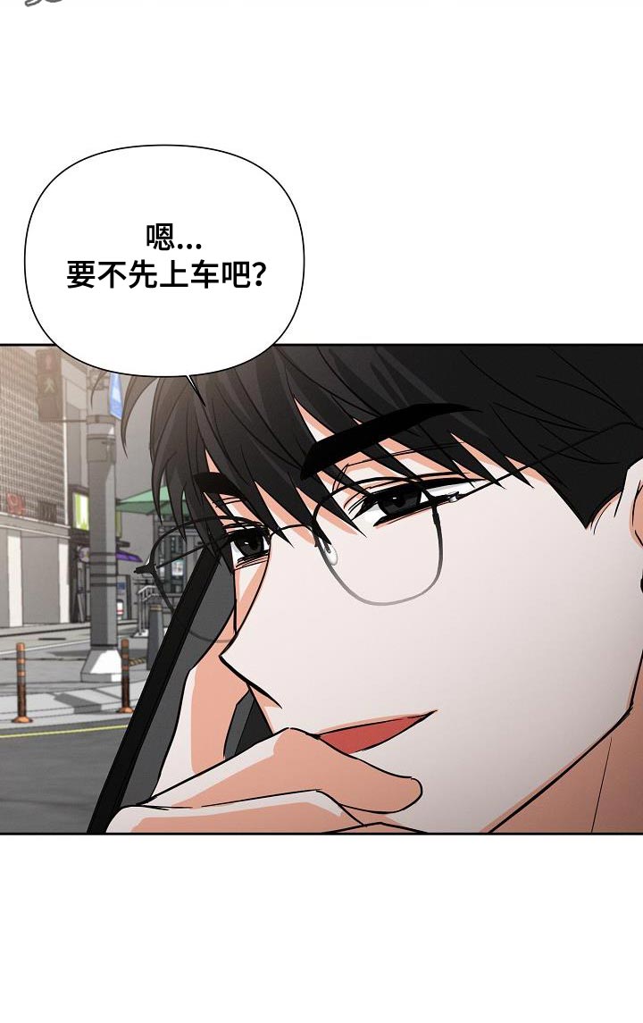 第54章：【第二季】轻微的安慰23