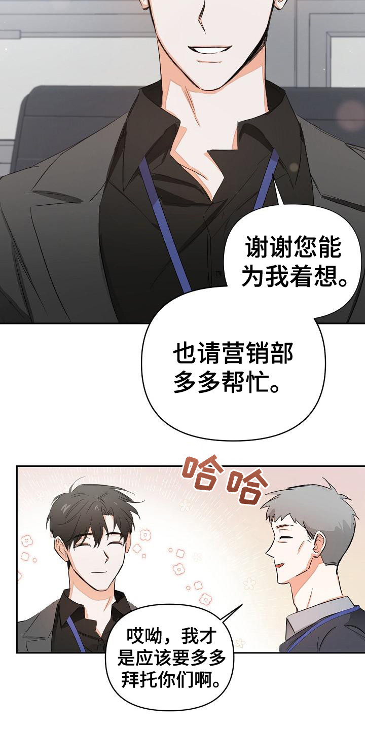 第5章：全都知道2