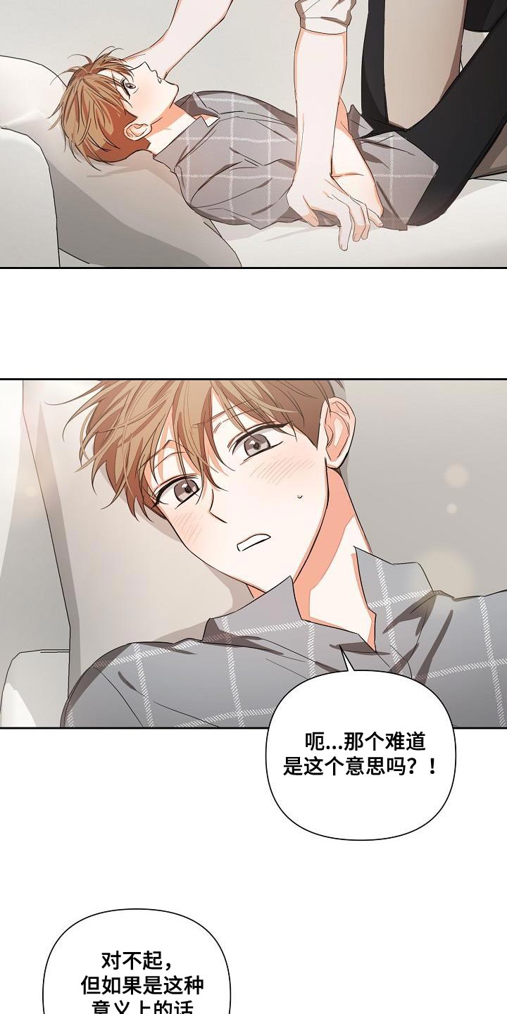 第29章：我的责任14