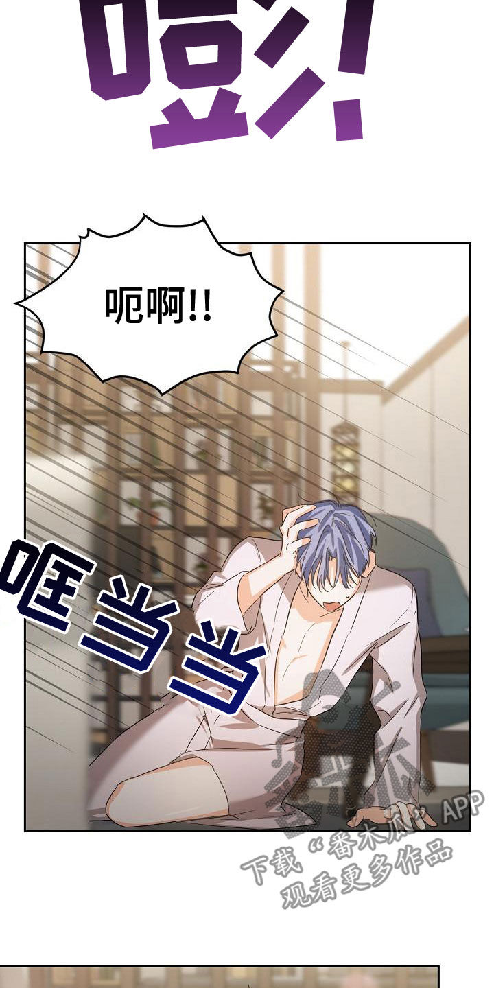 第19章：解救3