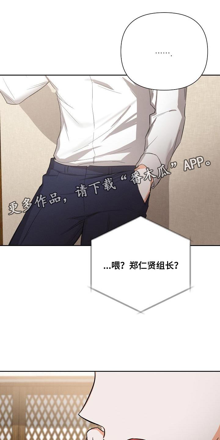 第46章：【第二季】装作朋友19