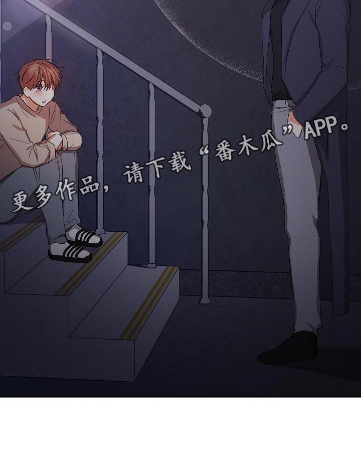 第51章：【第二季】停电15