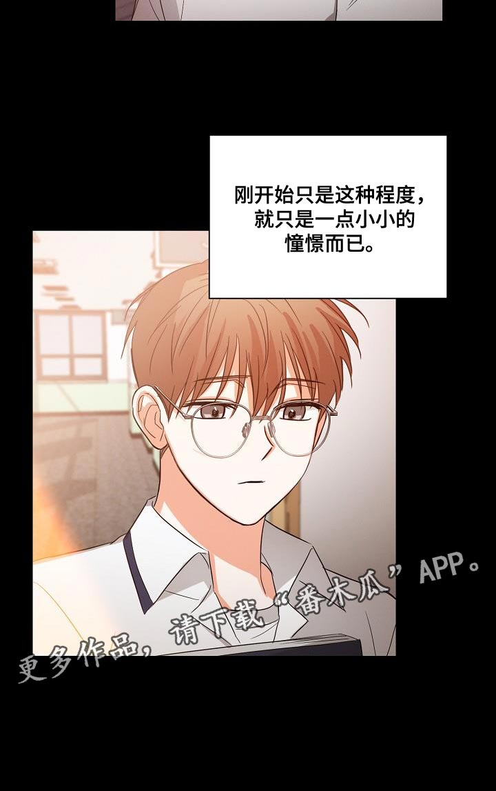 第38章：憧憬22