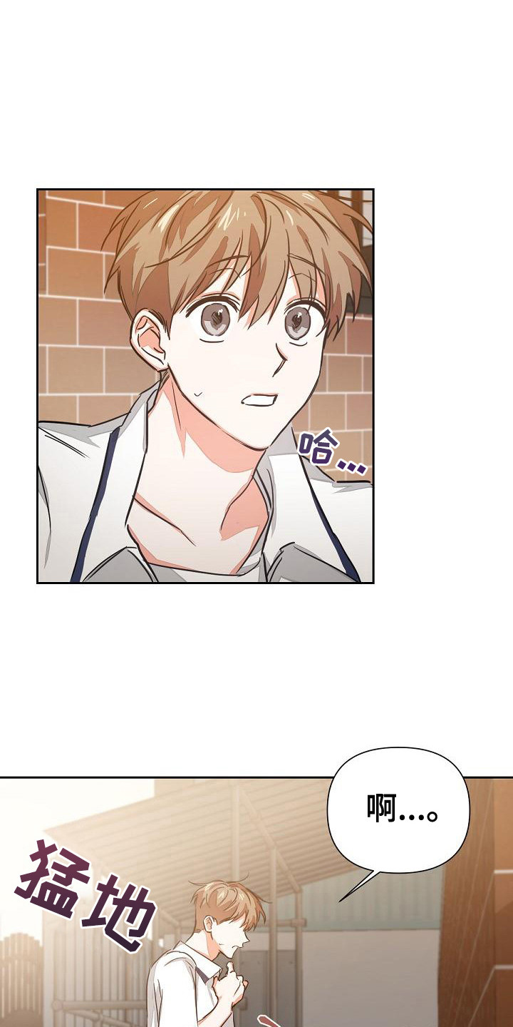 第1章：失误了22