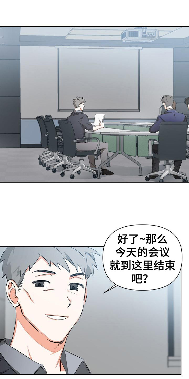 第5章：全都知道0
