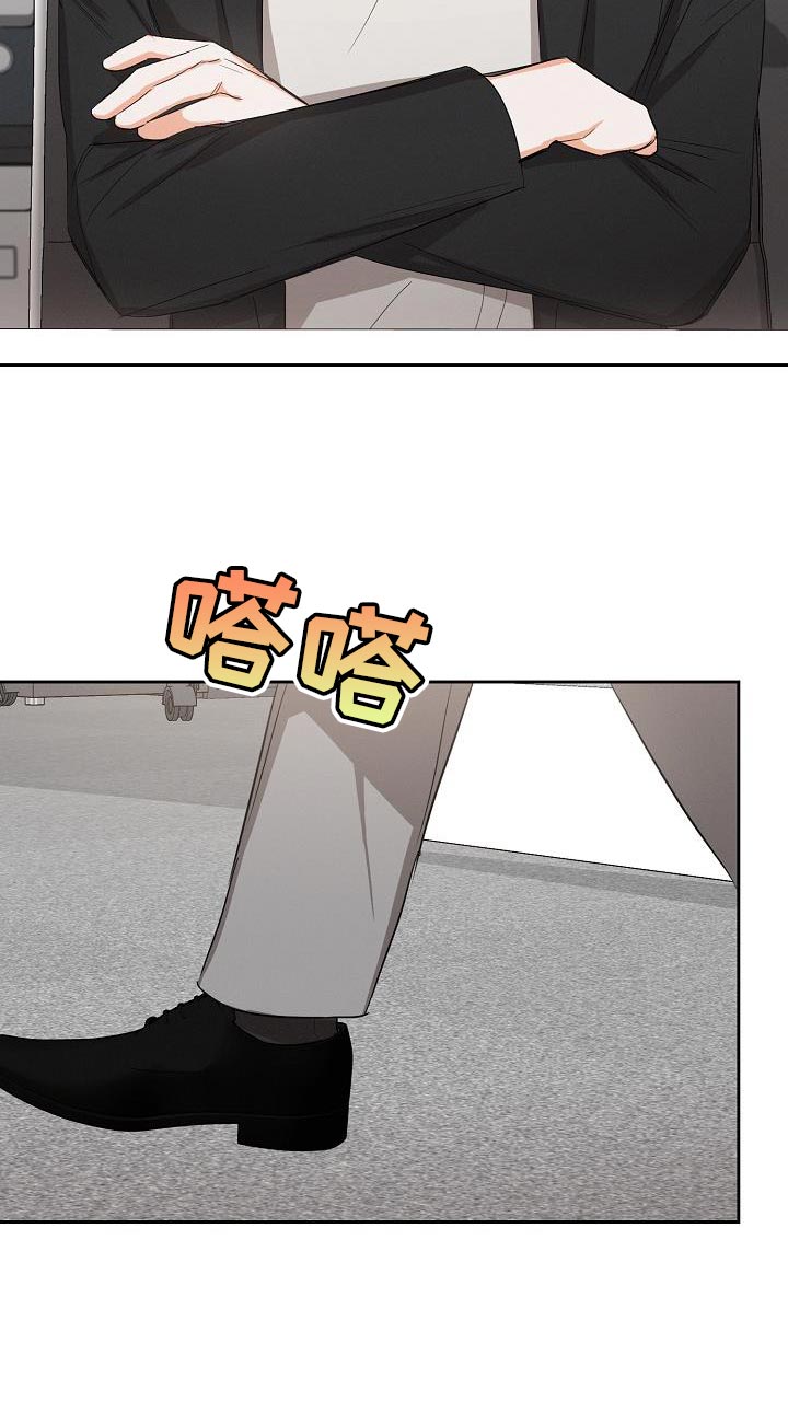 第56章：【第二季】被赶出来8