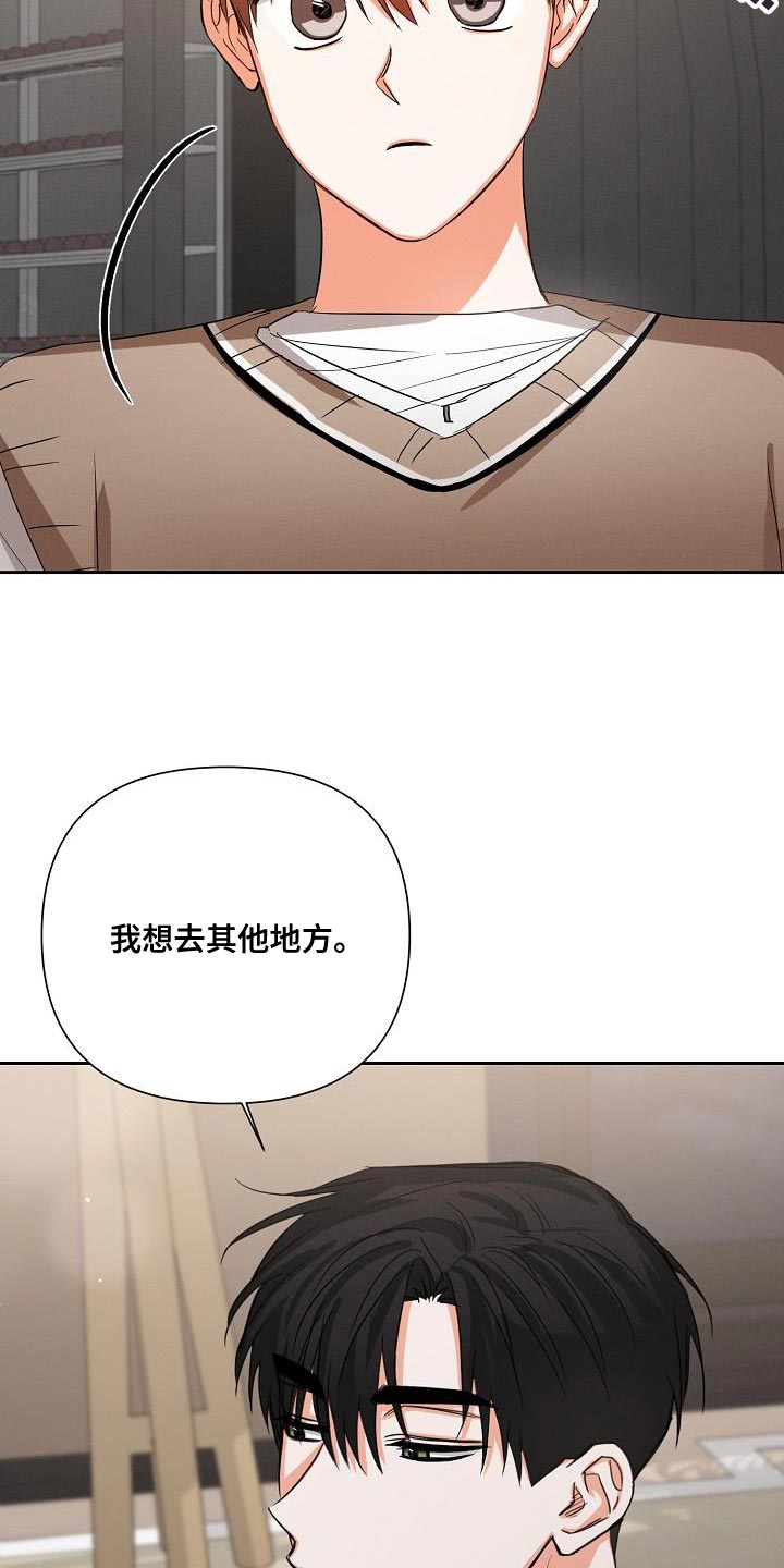 第60章：【第二季】很感谢你16
