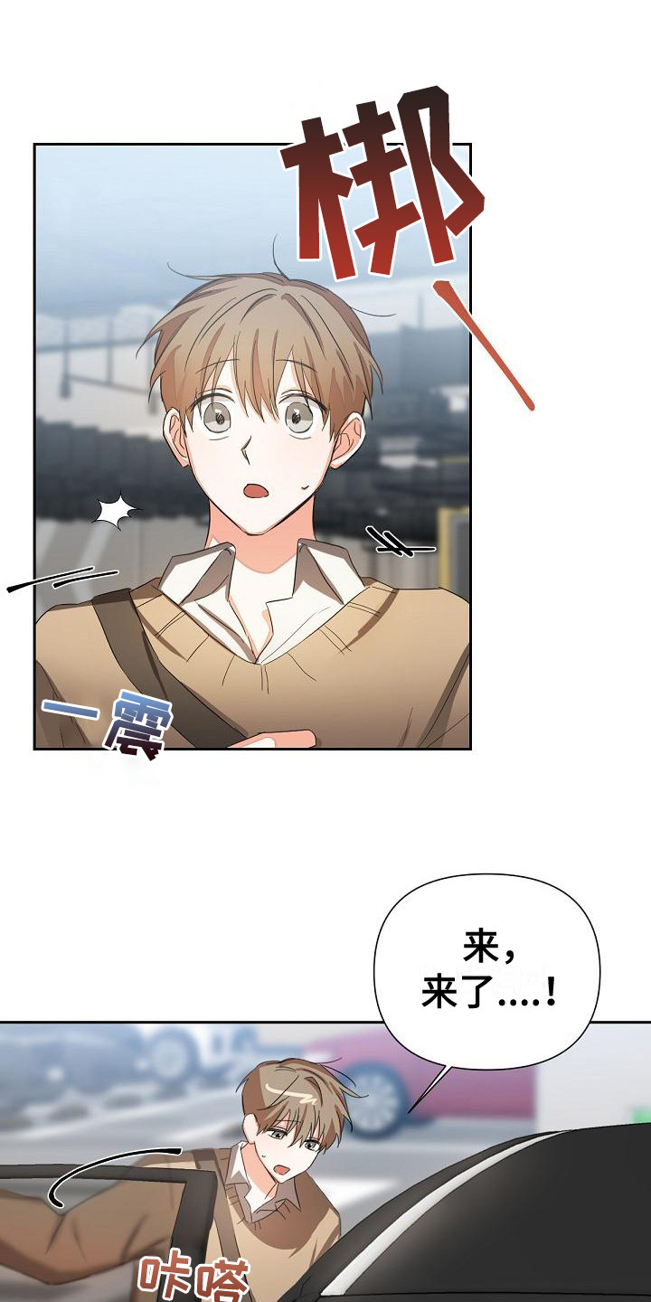 第15章：后座11