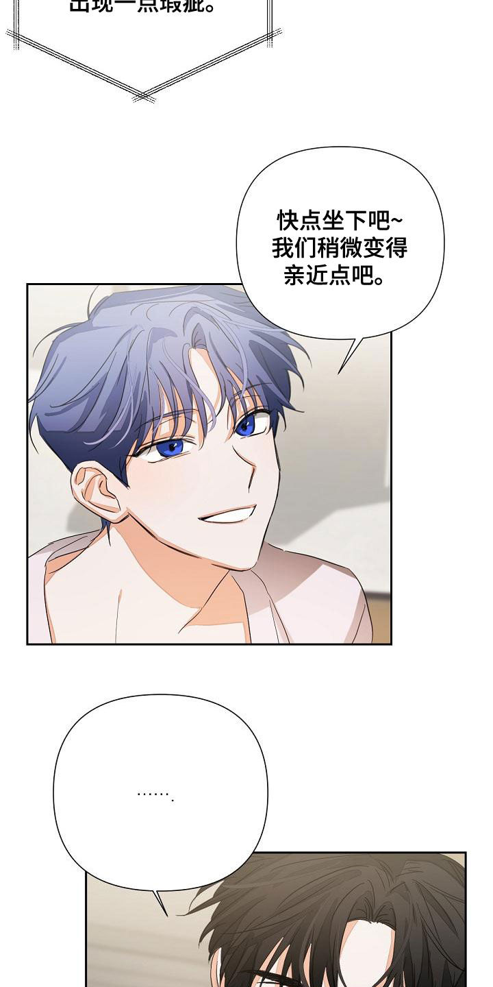 第17章：迎合17