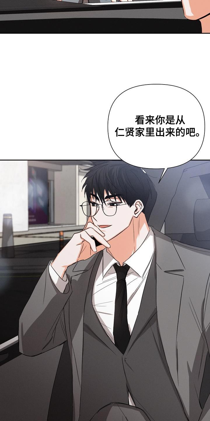 第54章：【第二季】轻微的安慰21