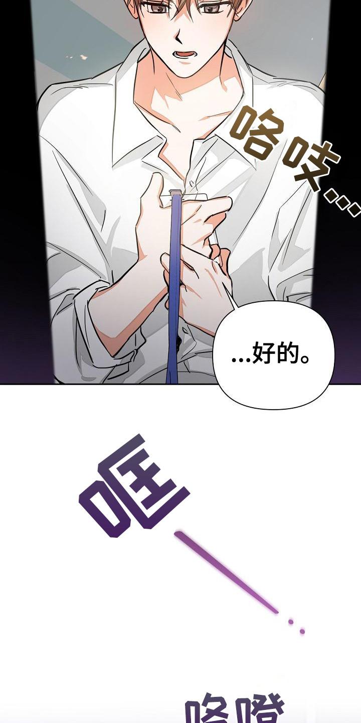 第4章：工作证8