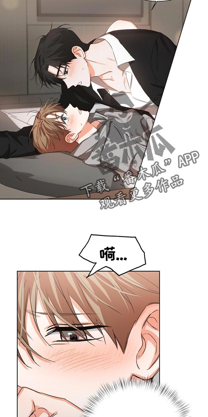 第22章：配合5
