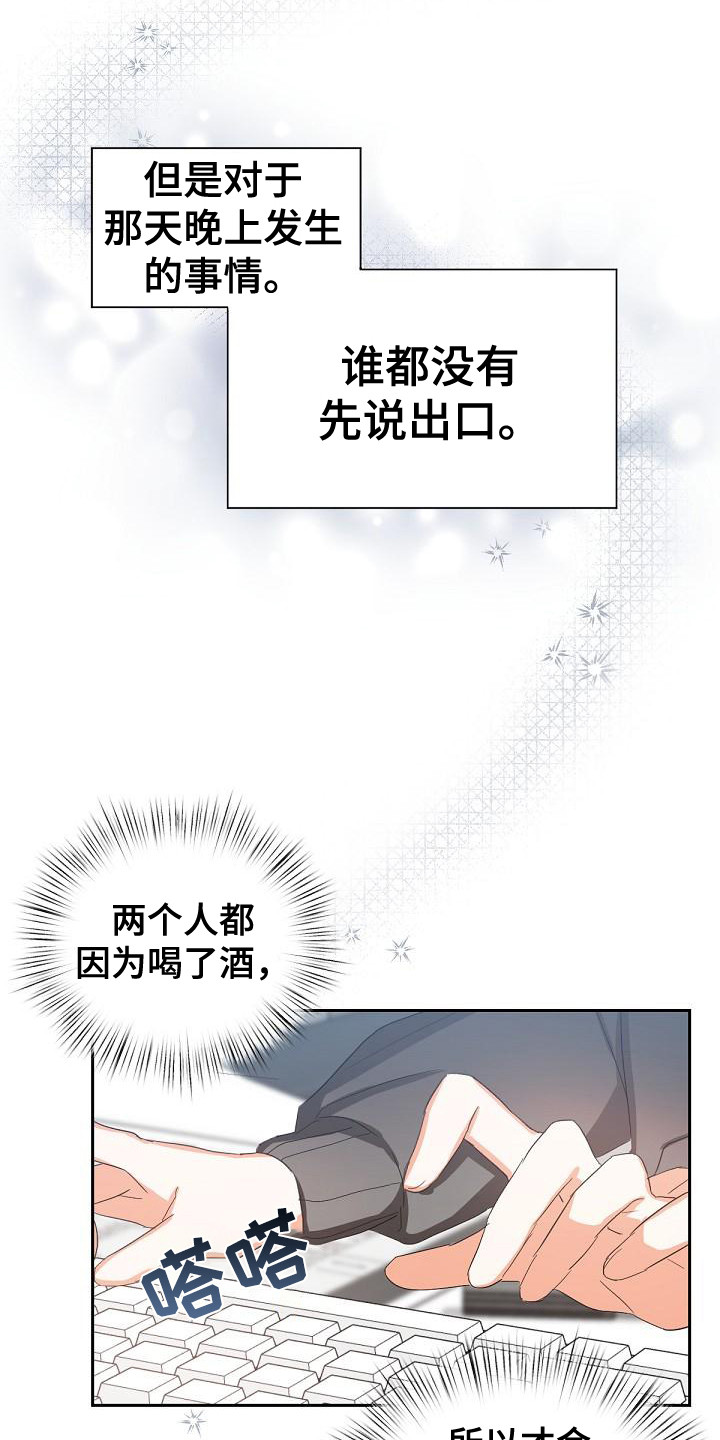 第15章：后座5