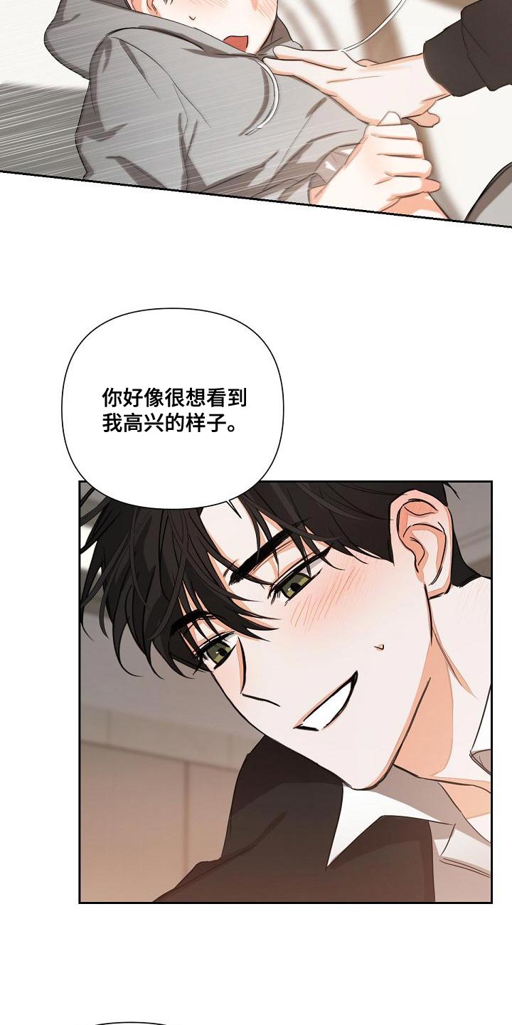 第21章：混乱15