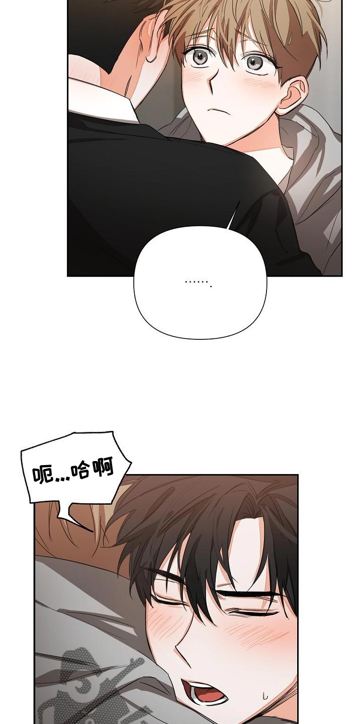 第21章：混乱6