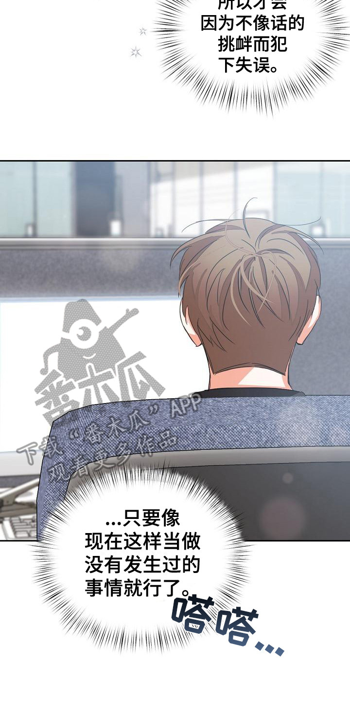 第15章：后座6