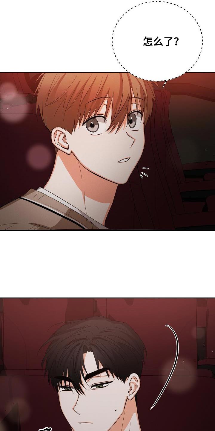 第57章：【第二季】还喜欢我吗？5