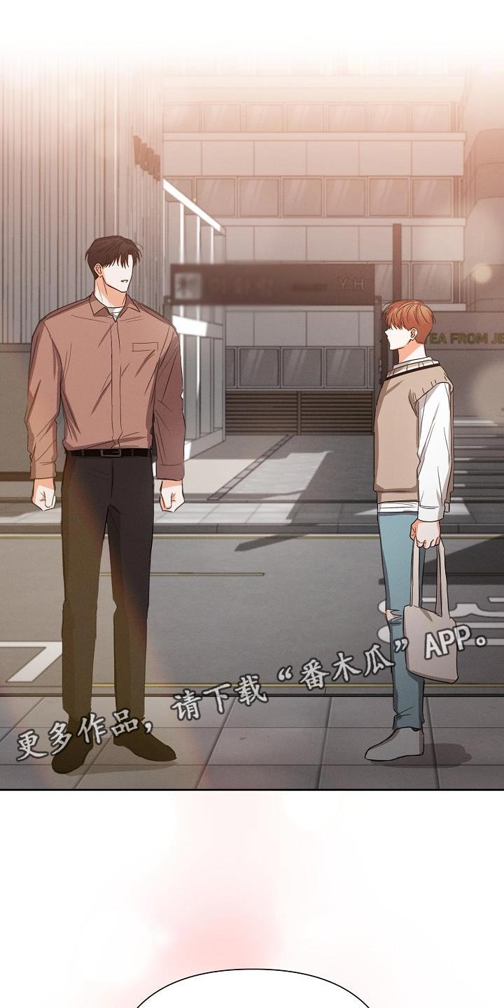 第57章：【第二季】还喜欢我吗？29