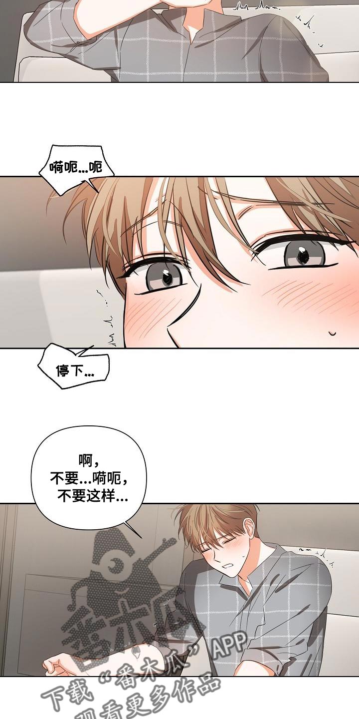 第29章：我的责任7