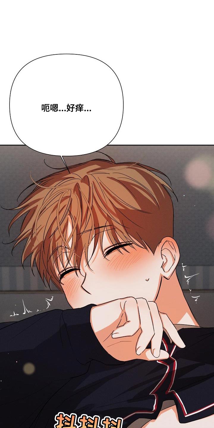 第48章：【第二季】酒品轻薄7