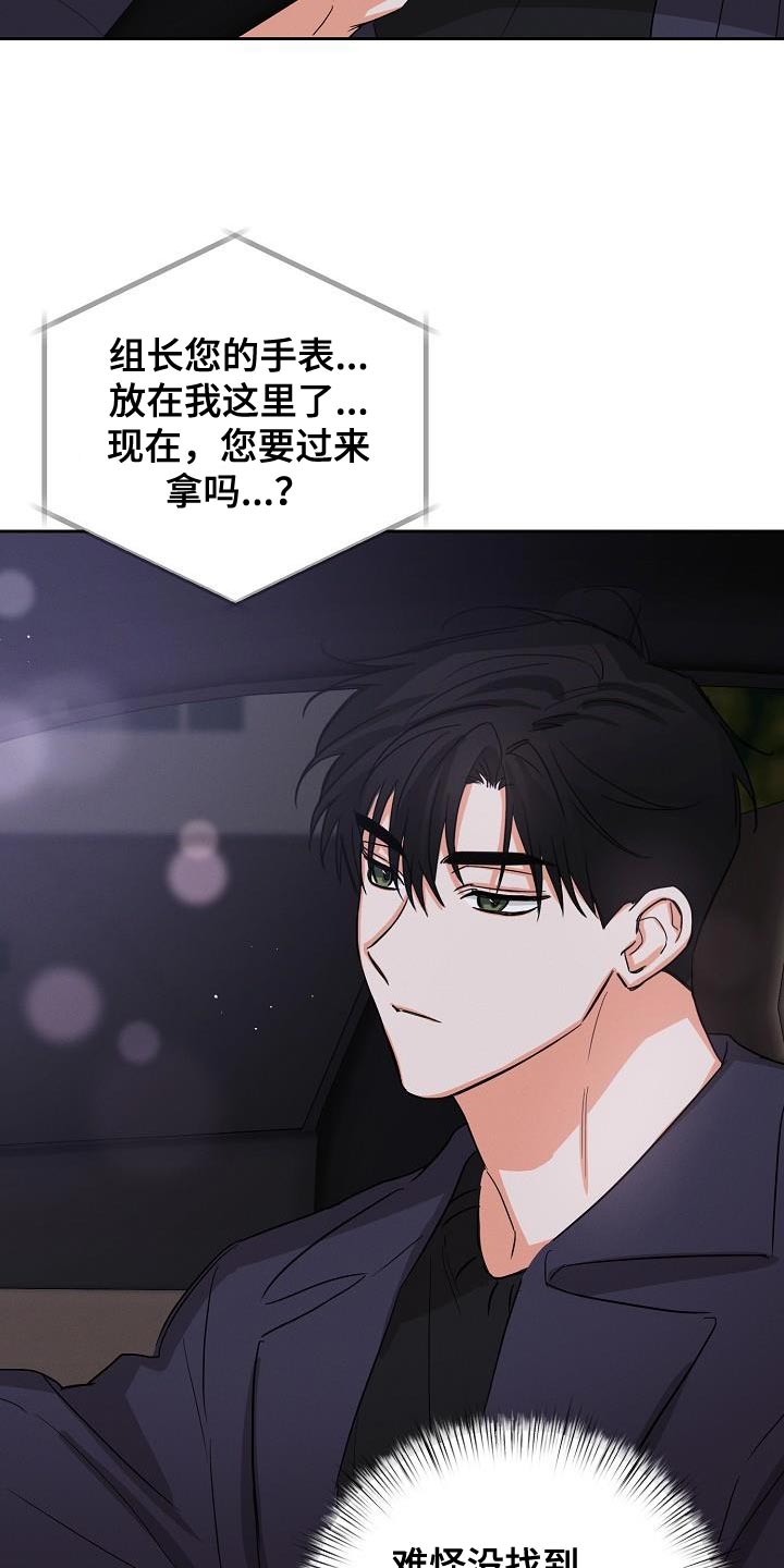 第51章：【第二季】停电9