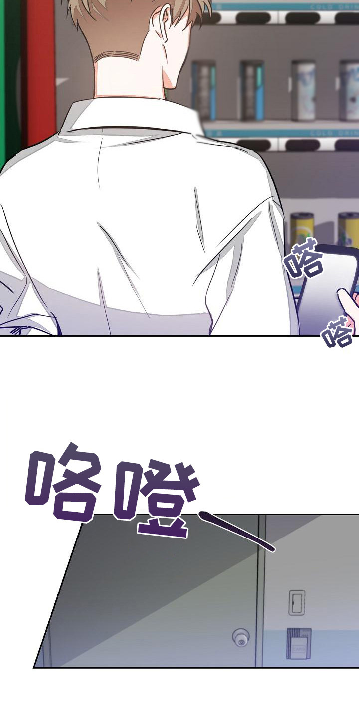 第3章：没说出口10