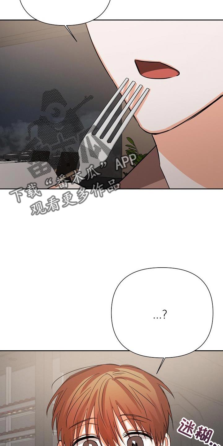 第60章：【第二季】很感谢你15