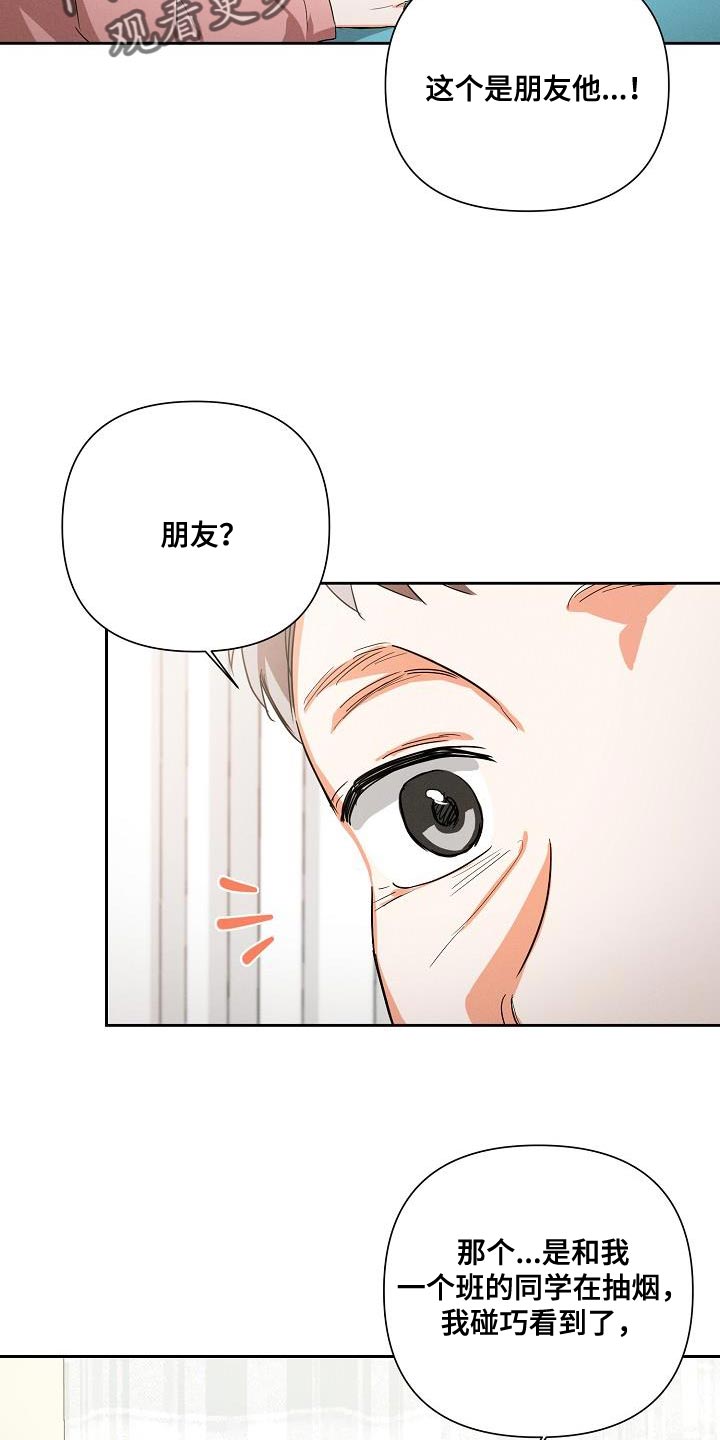 第40章：追随8
