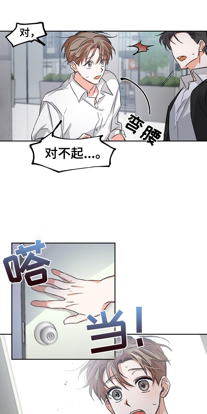 第4章：工作证3