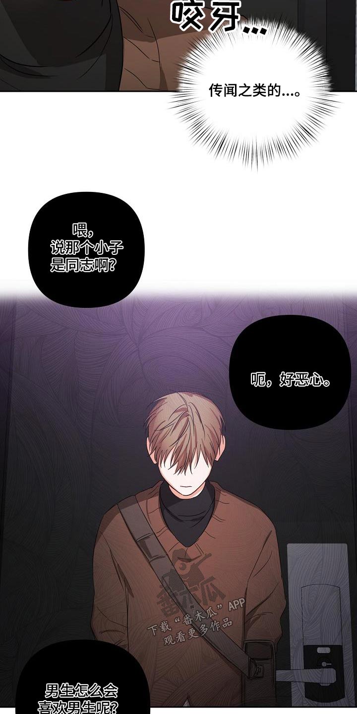 第32章：说完了14