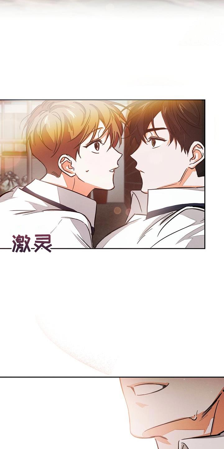 第43章：说不定是对的22