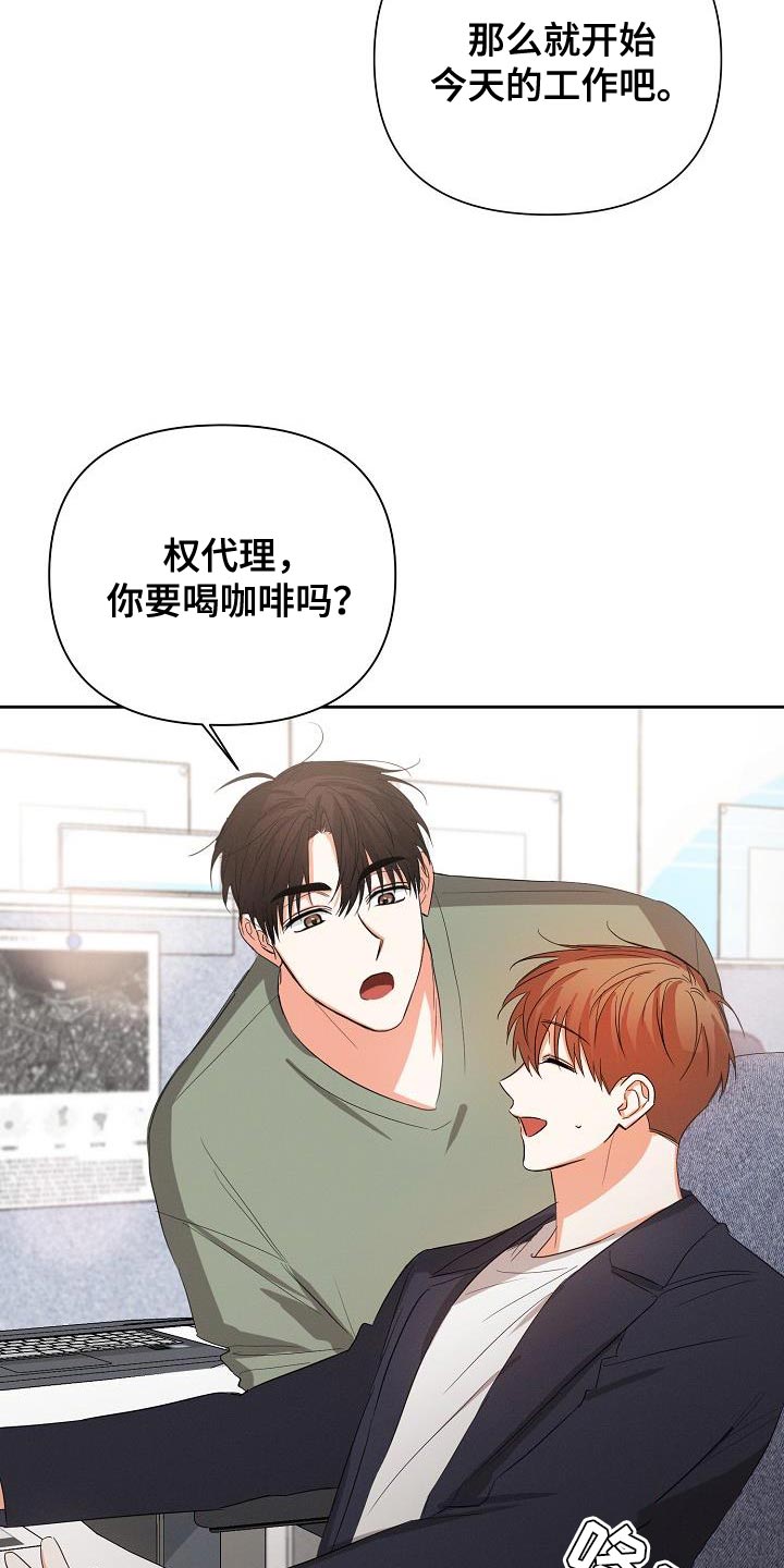 第55章：【第二季】要和我去约会吗8