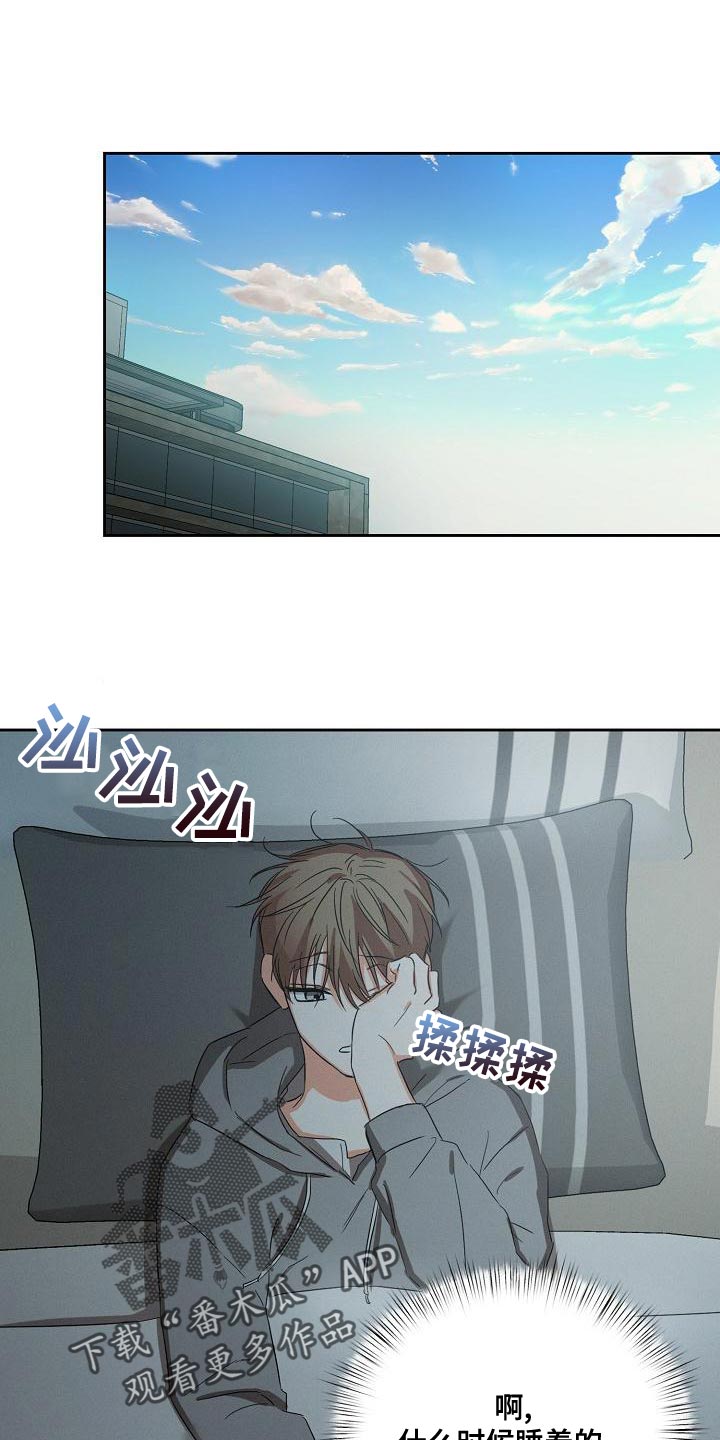第23章：恶梦0