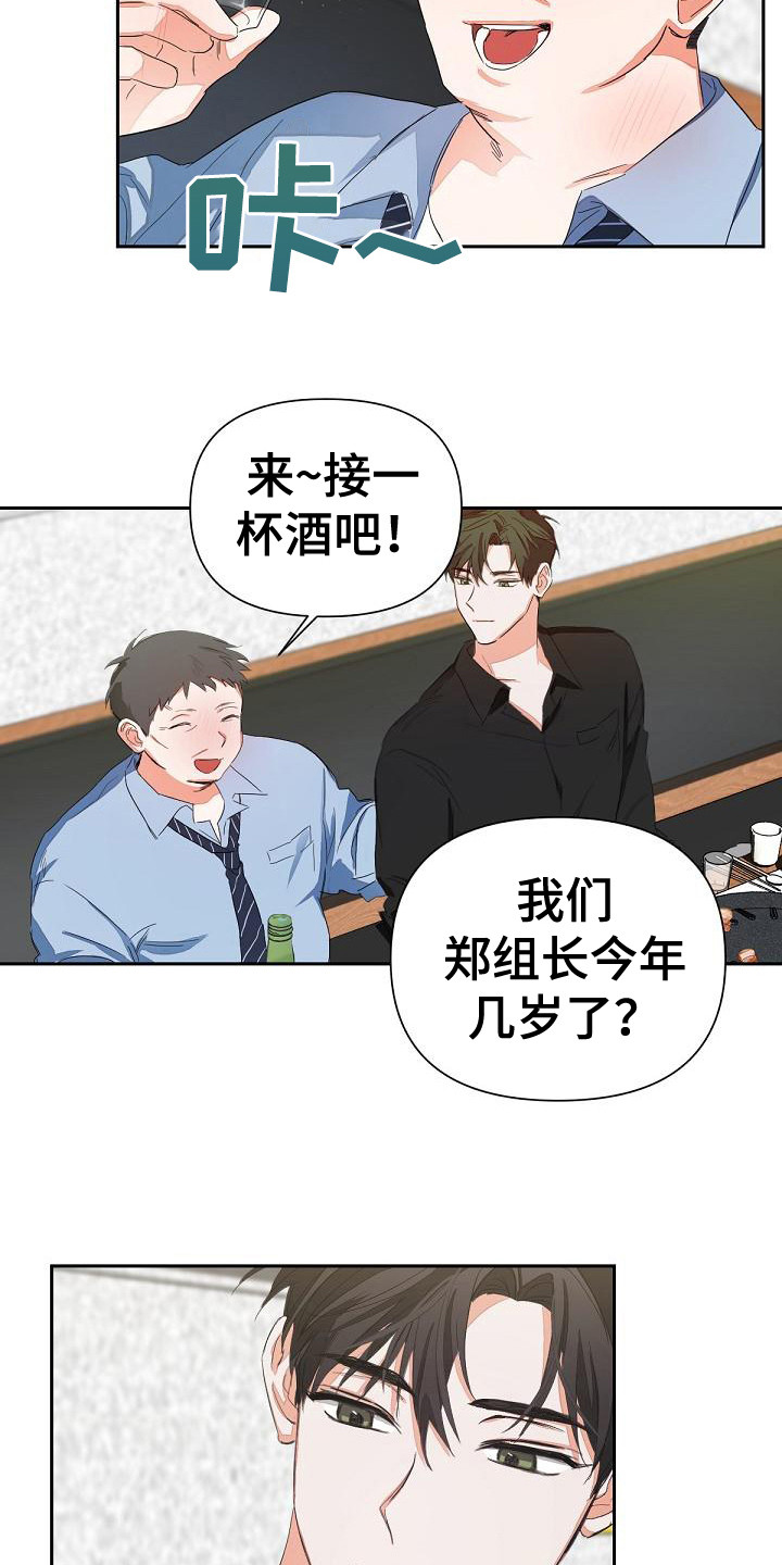第7章：扔掉12