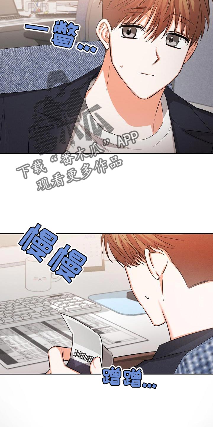 第55章：【第二季】要和我去约会吗11