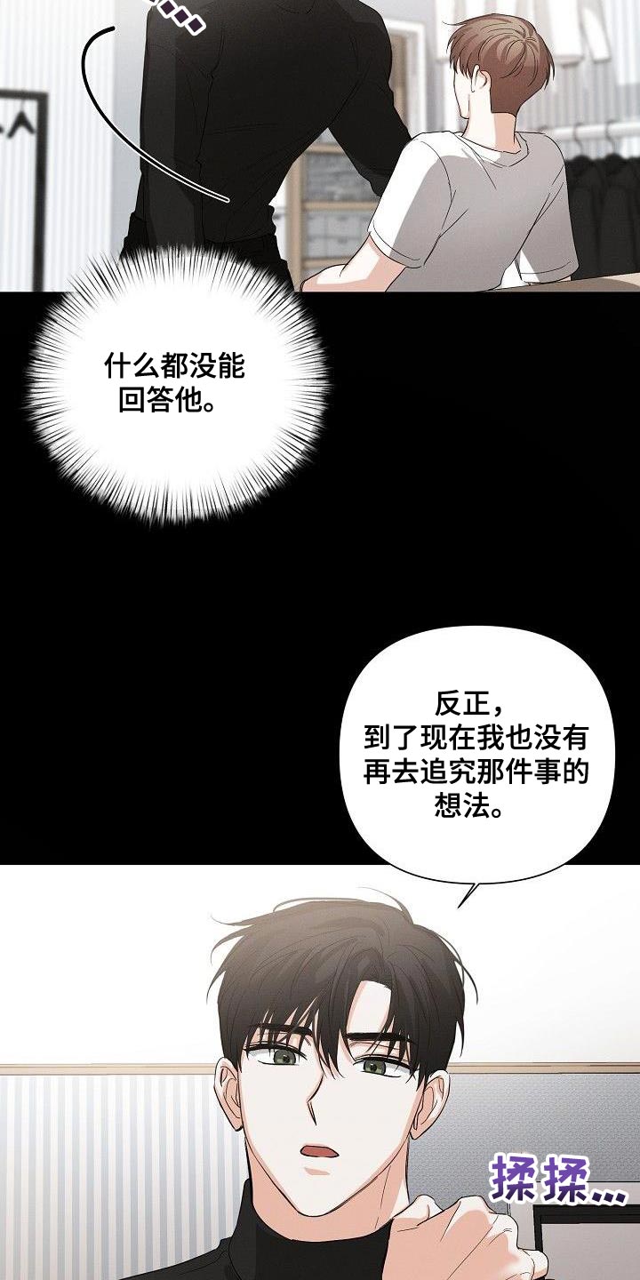 第44章：又是那个表情6