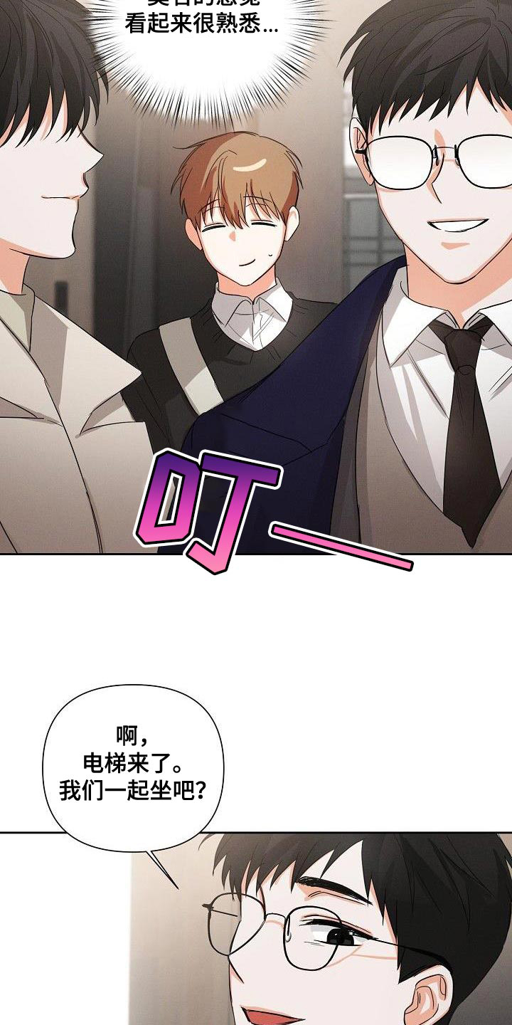 第44章：又是那个表情17